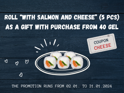 Roll With salmon and cheese as a gift